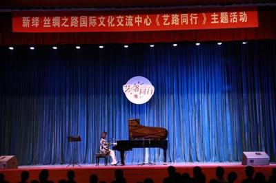藝路同行，美美與共——“絲綢之路國(guó)際文化交流中心”走進(jìn)廊坊高校文化藝術(shù)交流活動(dòng)策劃方案