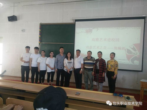 潤(rùn)物無聲 漫瀚劇走進(jìn)高校，讓藝術(shù)之花在課堂悄然綻放